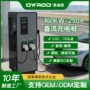 商用直流160kw汽车充电桩