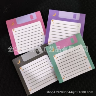 50张*4本月亮星星复古彩色电脑磁盘工具便利贴跨境可粘贴便签本子