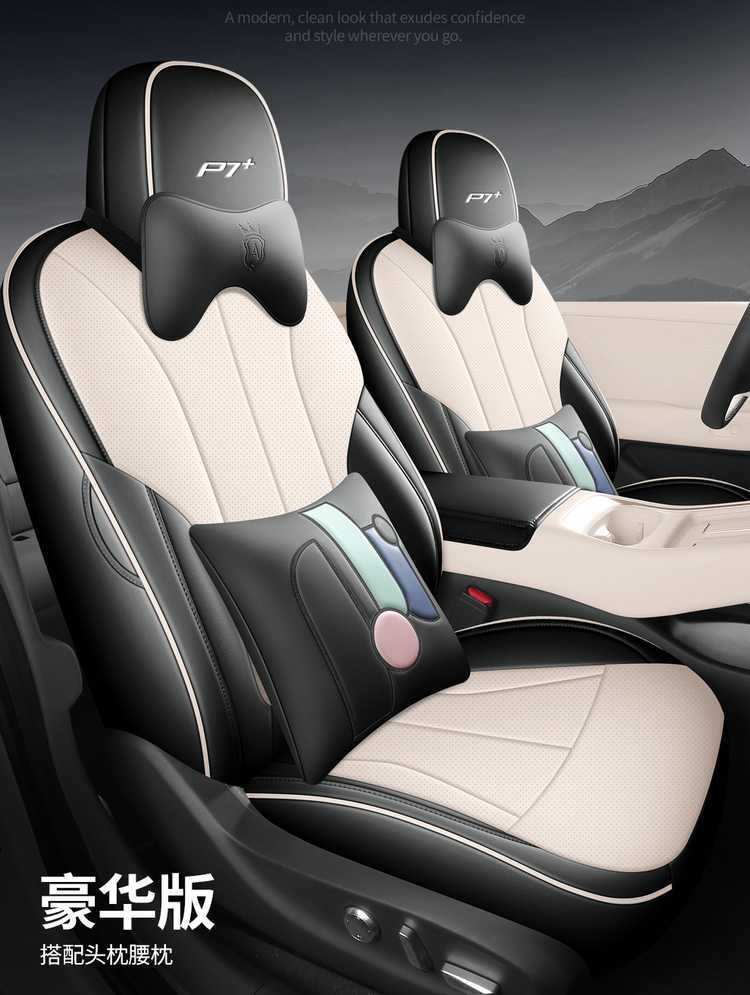 2026 model Xpeng P7+ seat covers, full coverage for all seasons, 25 special models of interior seat covers, Xpeng P7+ car seat cushions