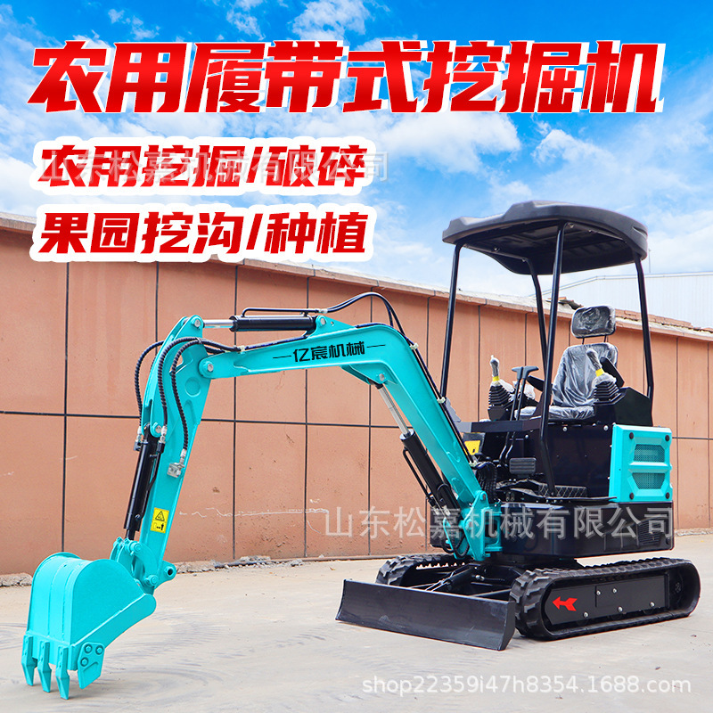 Mini excavadora de orugas de todo terreno para ingeniería de construcción de zanja de huerto doméstico