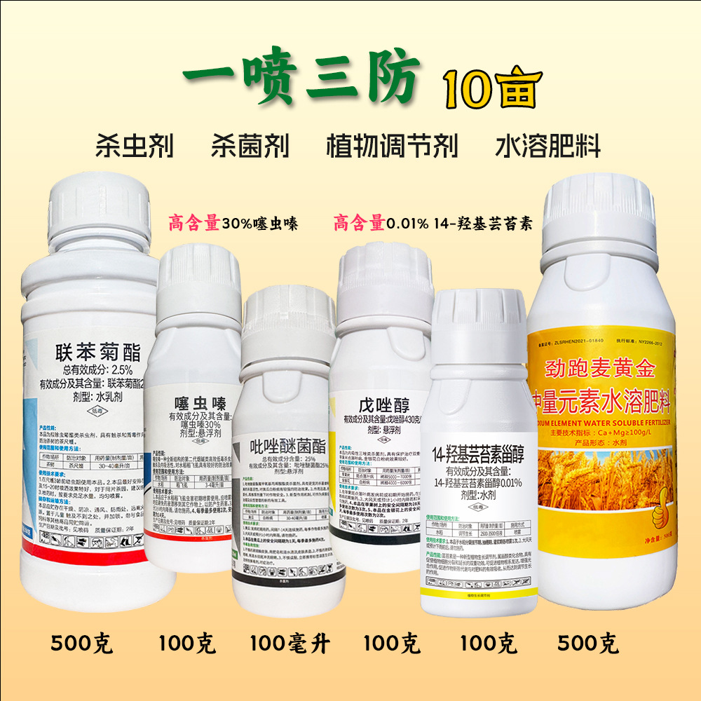 С���ײ�100��1