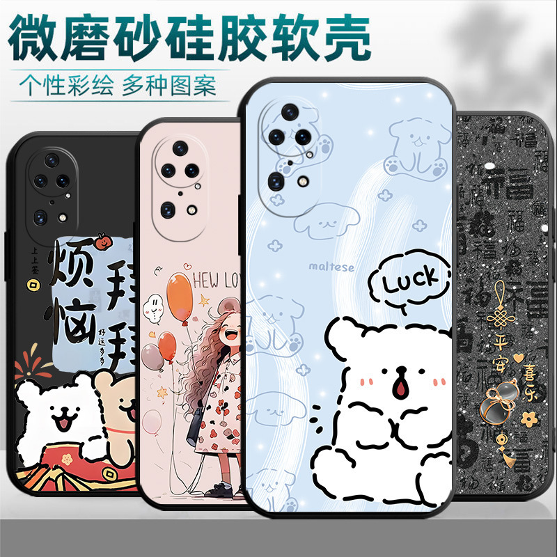 Mobile Phone Case for Huawei P50pro JAD-AL50 Internet Trendy Cartoon Creative Simple Silicone Drop-Resistant Tempered Film Tide Mobile Phone Case for Huawei P50pro JAD-AL50 Internet Trendy Cartoon Creative Simple Silicone Drop-Resistant Tempered Film Tide