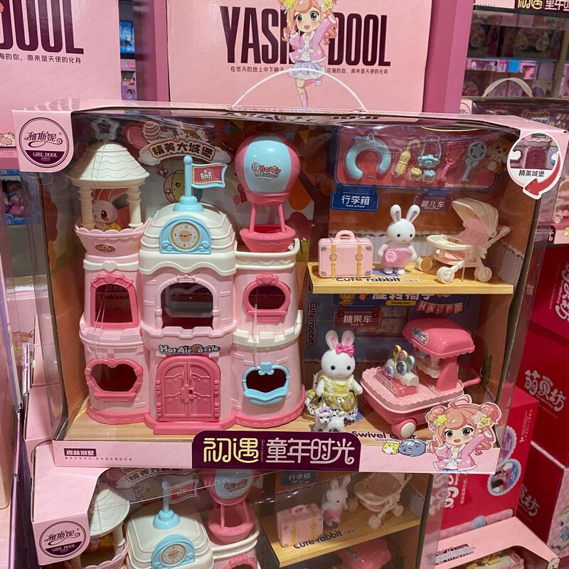 Jasney Zulia Leisure Time Bunny Bedroom Kitchen Girl Doll Cake Play House Children's Toys