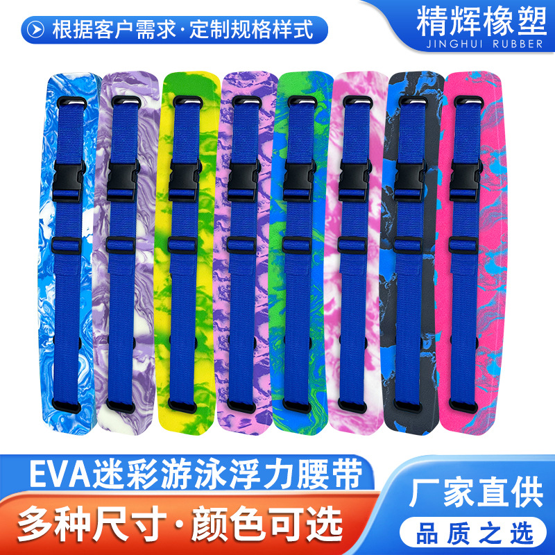 Factory Direct Supply Eva Camouflage Multi-Color Kidsren's Swimming Belt Adult Beginners Waterproof Back Floating Water Board