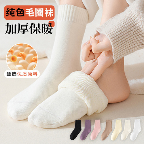Zhuji Hosiery Autumn/Winter Thick Solid Color Ribbed Socks Original Manufacturer Japanese Style Fashion Warm Cold Insulating Knee-High Socks Long Socks