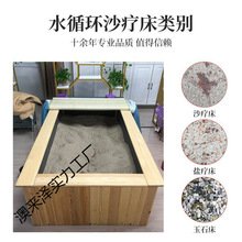 厂家盐疗床商用沙疗床玉疗床多宝石理疗设备床上门安装