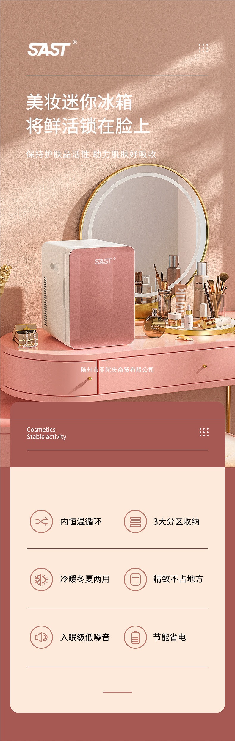 Sast8L Mini Car and Home Dual-Use Refrigerator for Home Use, Dormitory, Student Cooling, Single-Person Dormitory Small Refrigerator