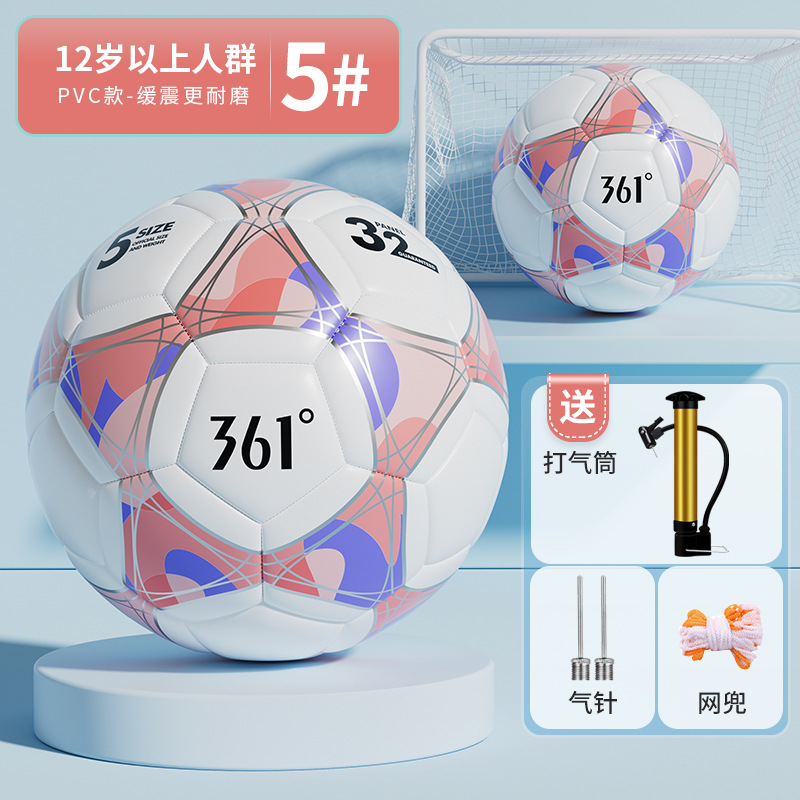 361 grados auténtica escuela primaria y secundaria de fútbol No. 45 examen de ingreso a la escuela secundaria profesional resistente al desgaste y al patada partido de fútbol del campus entrenamiento estándar
