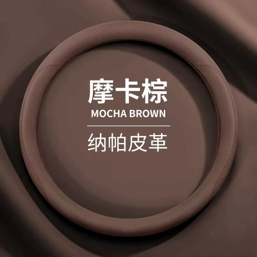 Suitable for Audi, Bmw, Volkswagen, Honda, Toyota, Nissan, Byd, Summer Car Steering Wheel Cover, Ultra-Thin Anti-Slip Handle Cover