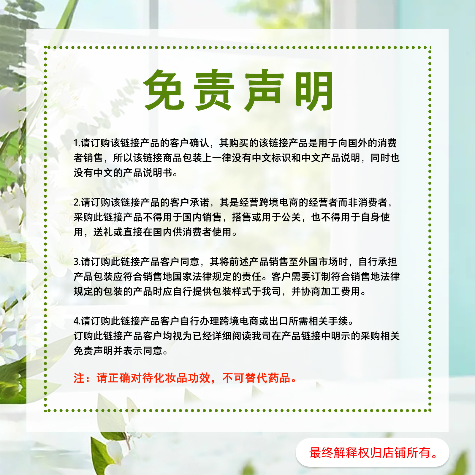 声明图1.jpg