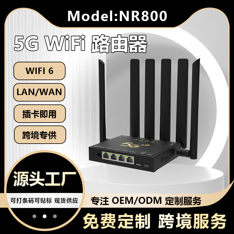 5g Indoor Dual-Band Cpe Wireless Router 5g Router with Sim Card Suitable for Malaysia 5g Indoor Dual-Band Cpe Wireless Router 5g Router with Sim Card Suitable for Malaysia