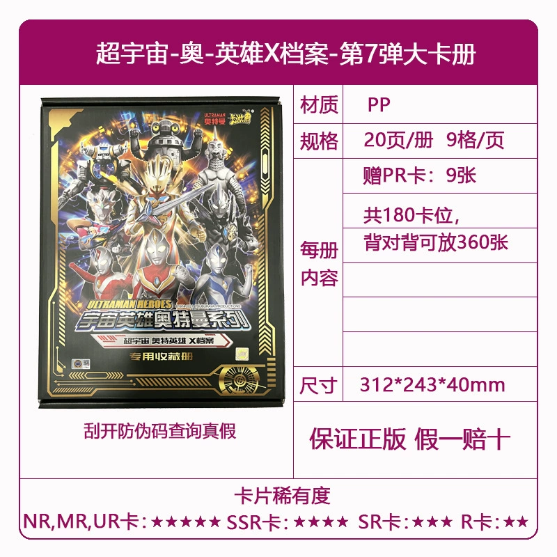 Naruto, genuine card game, cards, small bag