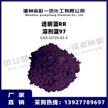 �܄��{97 ͸���{RR ������ɫ��ɫ���܄�Ⱦ������Ⱦ��