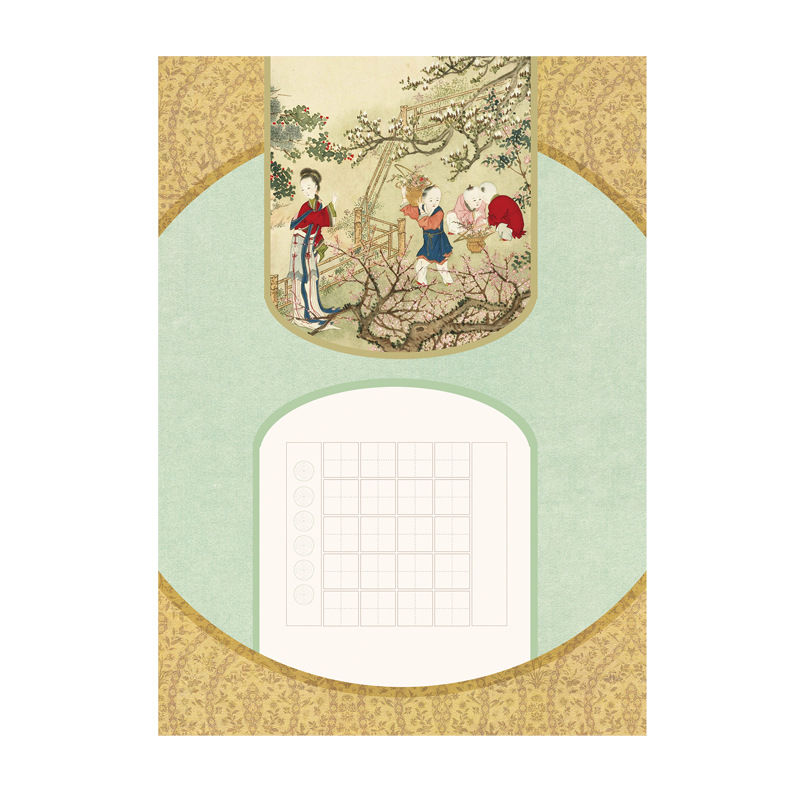 (2개) A4 하드펜 서예지 20그리드 5자 4행시 중국식 당시 학생 작문 연습지 1.5필드 그리드