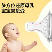婴幼儿宽口径通用硅胶奶嘴仿真母乳防胀气液态硅胶奶嘴奶瓶配件