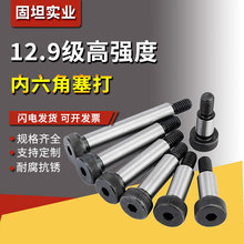 12.9�������������ݽzģ�ߵȸ�͹���S����λ��˨M6M8M10M12M16M20