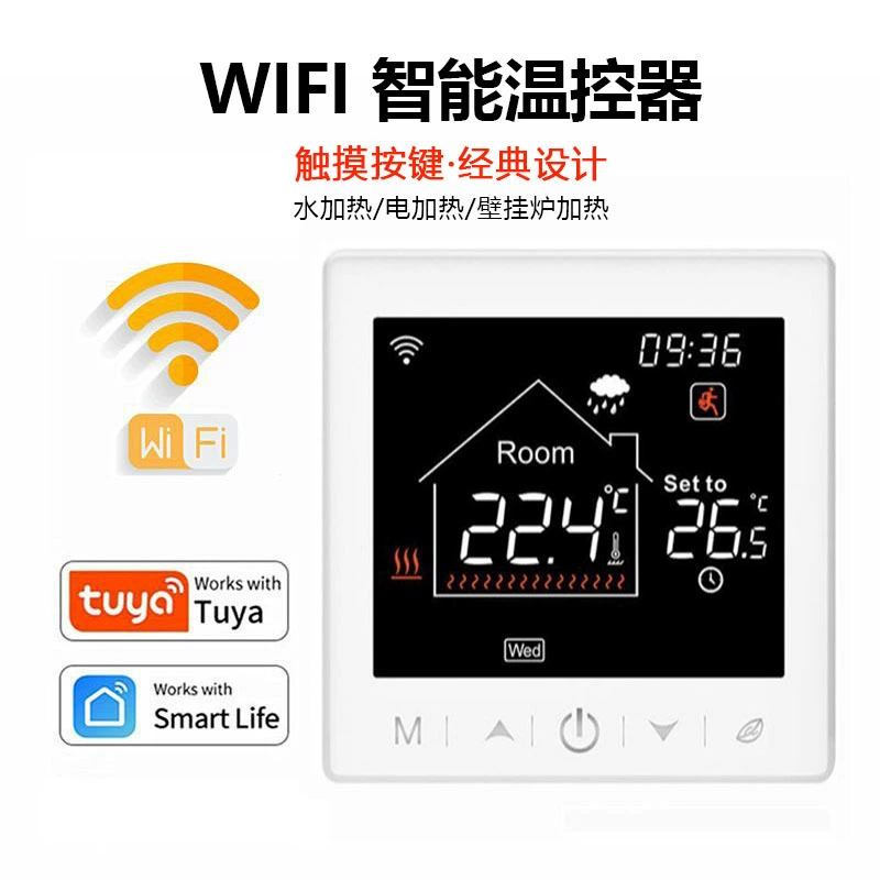 Граффити WiFi Smart Термостат Электрический Напольный Термостат Беспроводной Термостат Мобильный телефон APP пульт дистанционного управления