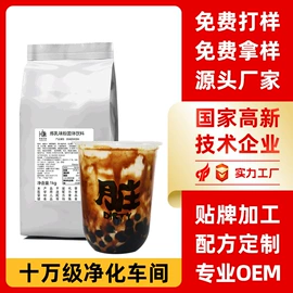 其他冲调饮品;其他果酱;奶茶