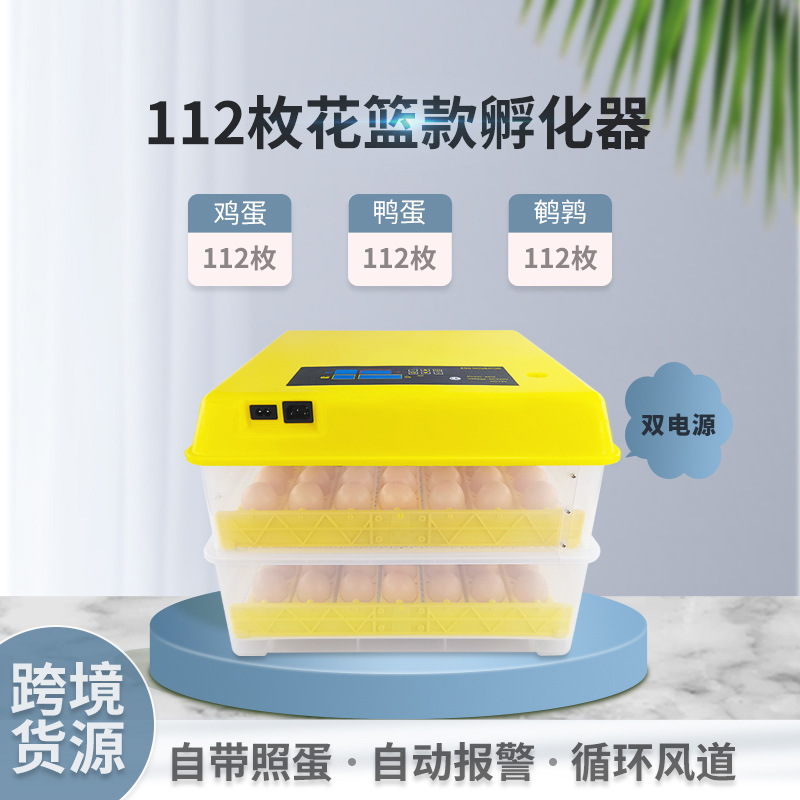 Suministro transfronterizo pequeño hogar incubadora automática inteligente pollo pato ganso codorniz incubadora de huevos