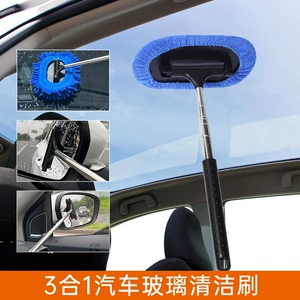 Car cleaning artifact multifunctional rearview mirror water wiper windshield fog removal car retractable chenille cleaning brush