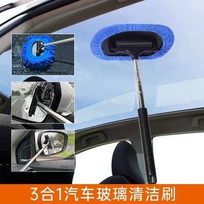 Qìchē – Car Cleaning Car cleaning tools