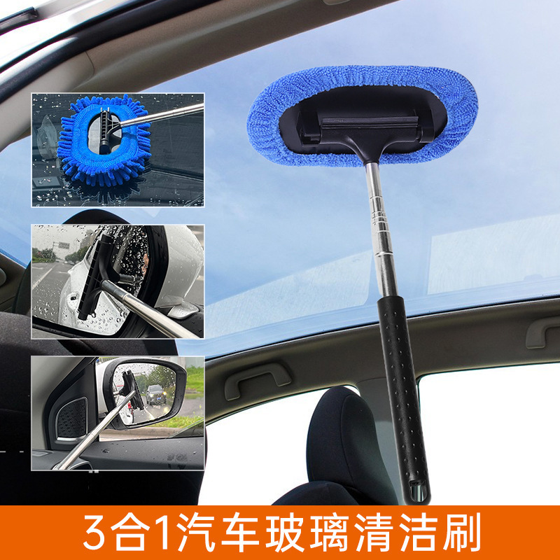 Car cleaning artifact multifunctional rearview mirror water wiper windshield fog removal car retractable chenille cleaning brush
