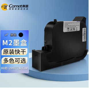 ���� M2ī�� �ֳ�ʽ��y�|�����a�C��ӡ�C��a�Cī�� ���a������