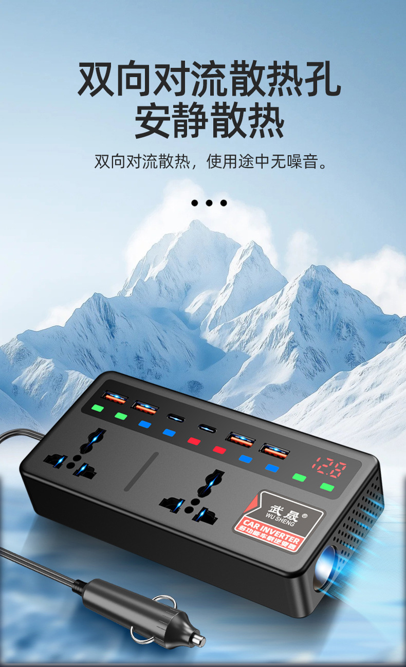 Car Inverter 12V24V to 220V High-Power Cigarette Lighter Power Converter Charger Extension for Cars and Trucks