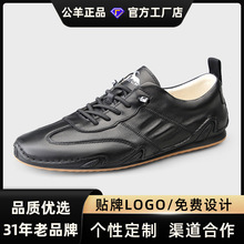 公羊男鞋2025新款秋冬透气板鞋真皮小白鞋运动男士休闲皮鞋八爪鞋