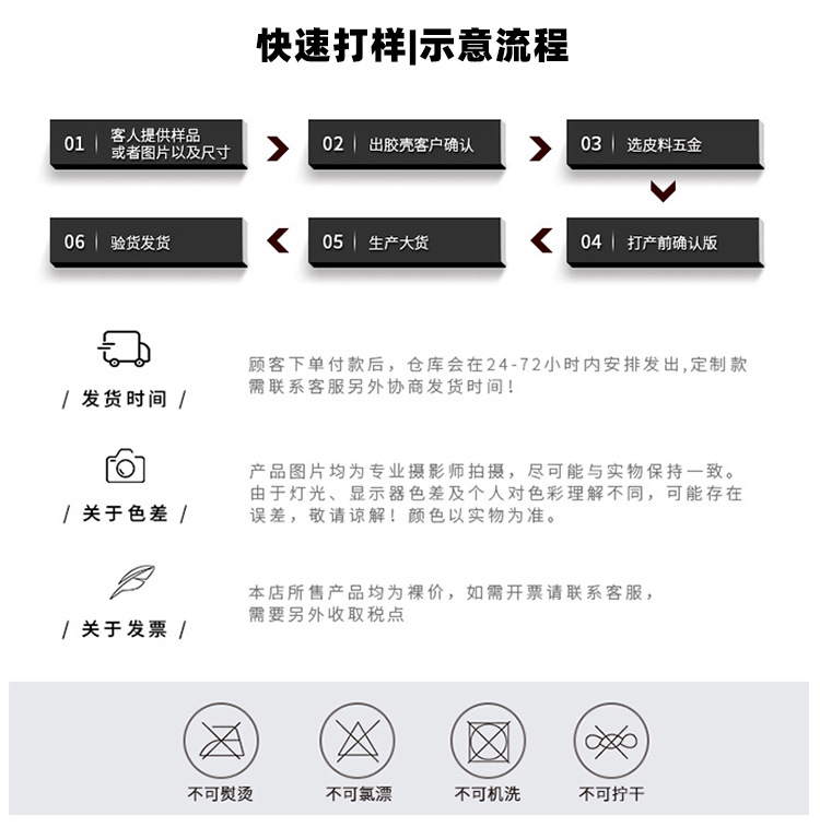 “梦幻泡影”主题不规则胸包_18.j