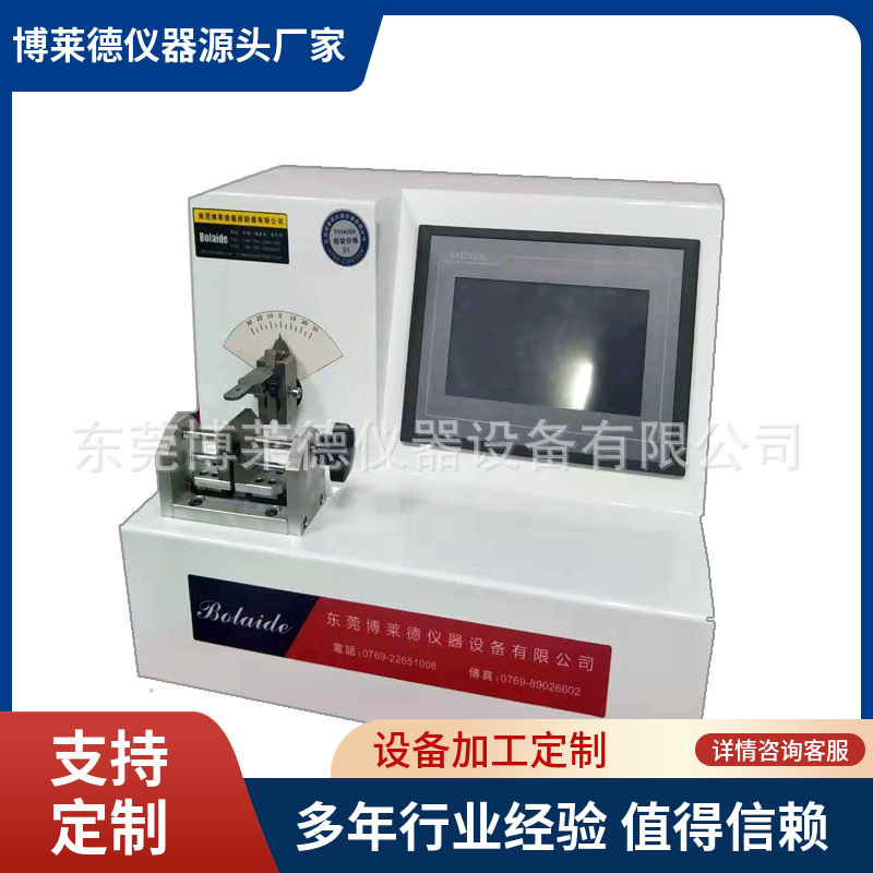 全自动留置针回血仪医用留置针回血测试仪针尖试验仪售后无忧