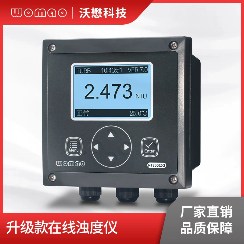 Wo Yi Online измеритель мутности Высокоточный мониторинг мутности промышленных сточных вод Обнаружение чистой воды Самоочистка