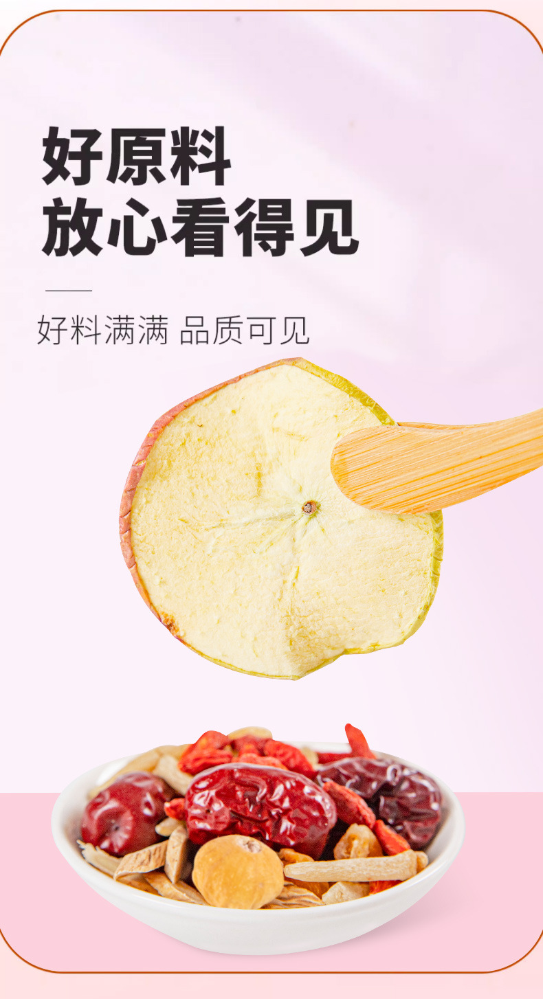 Apple Astragalus Herbal Tea 20g Cold Brew Fruit Tea with Fig Ophiopogon Jujube Goji in use