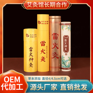���ėl�ݱ���ș4cm�Ӵְ��l ����Ͳ�󰬗l���ھļӴ�ְ��l�׻��