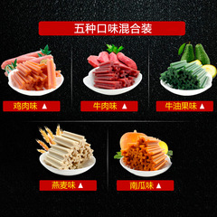 Ruth Pet Dog Snacks Teeth Stick Golden Retriever Pomeranian Puppy Teeth Cleaning Bone 200g Teddy Corgi