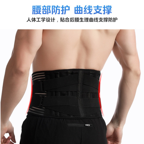 Amazon Sports Waist Support Fitness Weightlifting Squat Lumbar Support Pressure Strap Sweat Corset Work Protection Belt