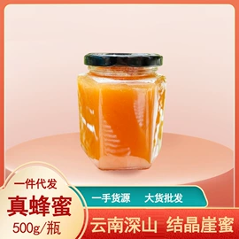 其他药食同源;桃胶;花果茶