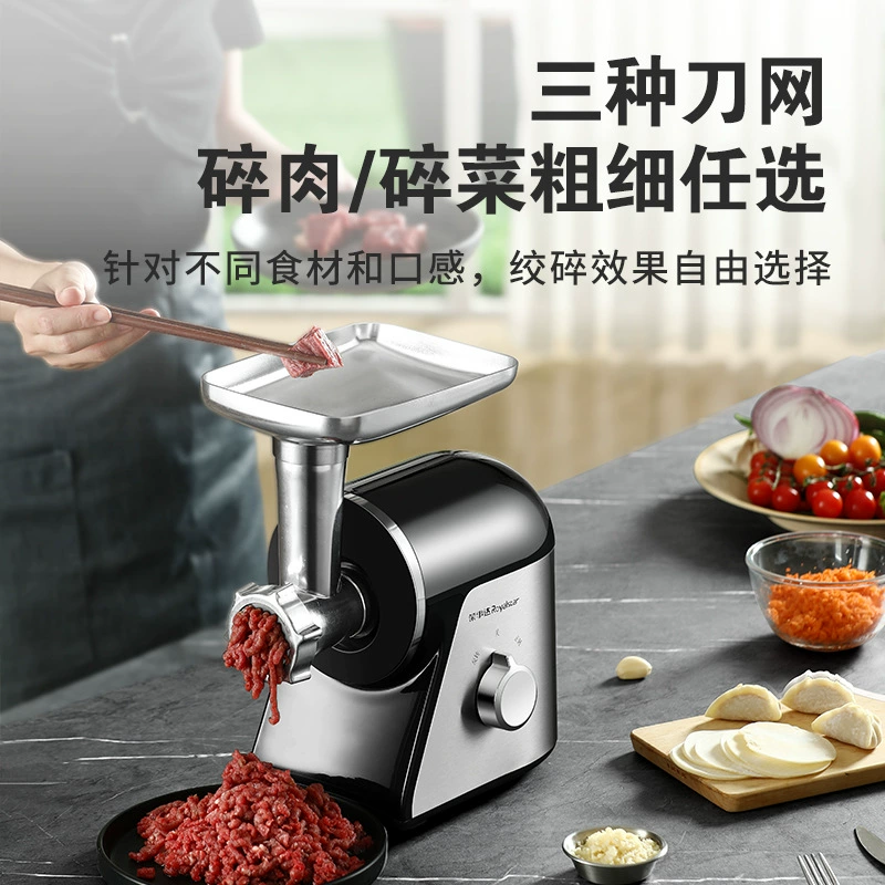 Многофункциональная электрическая мясорубка Royalstar полностью автоматическая домашняя машина для набивки колбас высокого мощности измельчение мяса домашняя начинка
