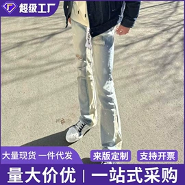 男式牛仔裤;男式T恤;男式休闲裤