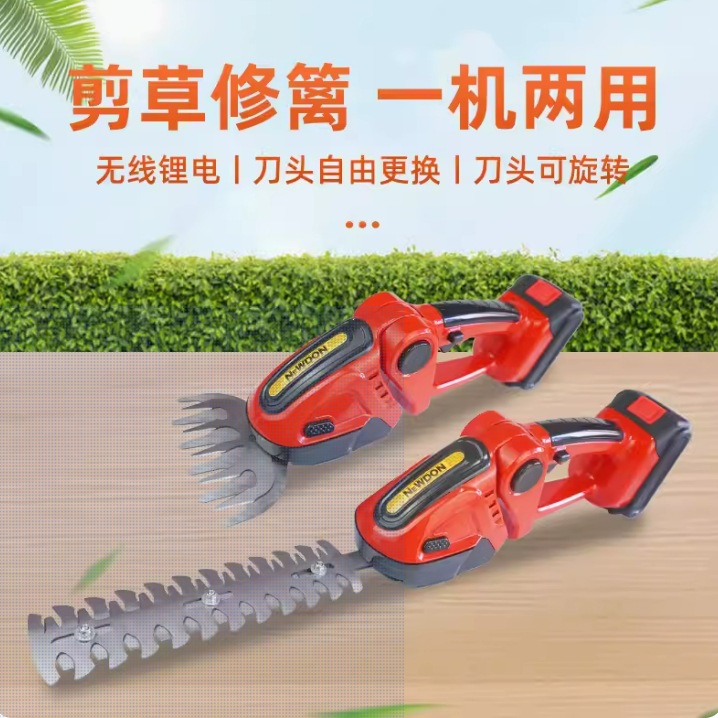 凯姿KZ323手持绿篱机 充电式草坪剪草机打草机 多功能家用割草机