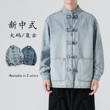 2023秋冬新款大码国潮复古汉服改良布扣中国风男装盘扣夹克外套男