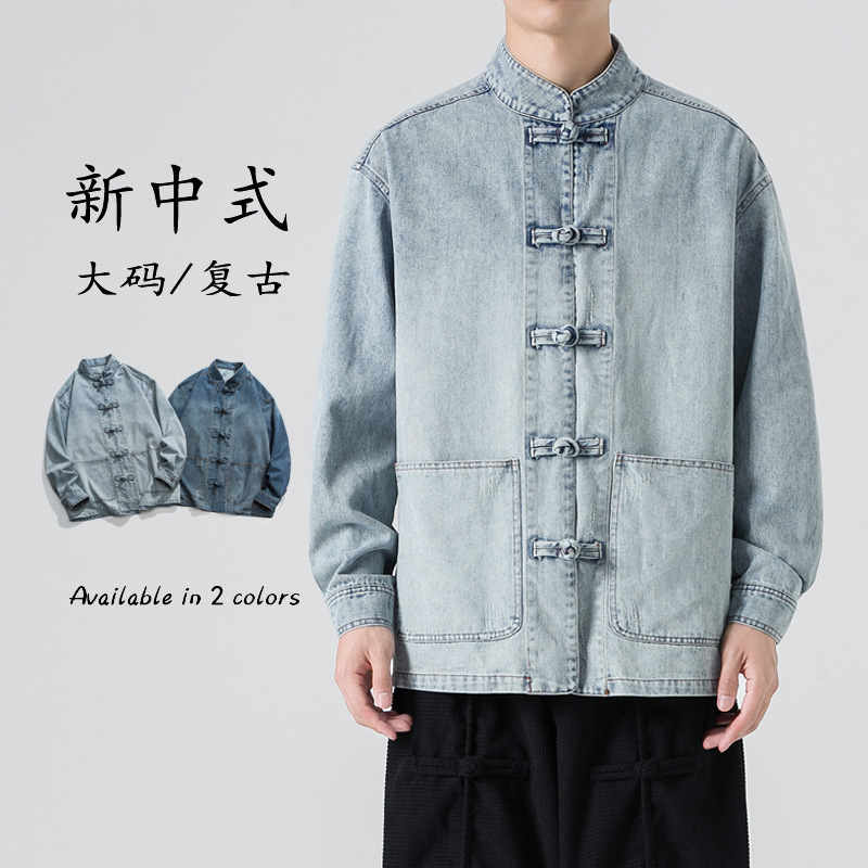 2023 autumn and winter New plus size national fashion retro Hanfu improved cloth buckle Chinese style men's buckle jacket coat for men