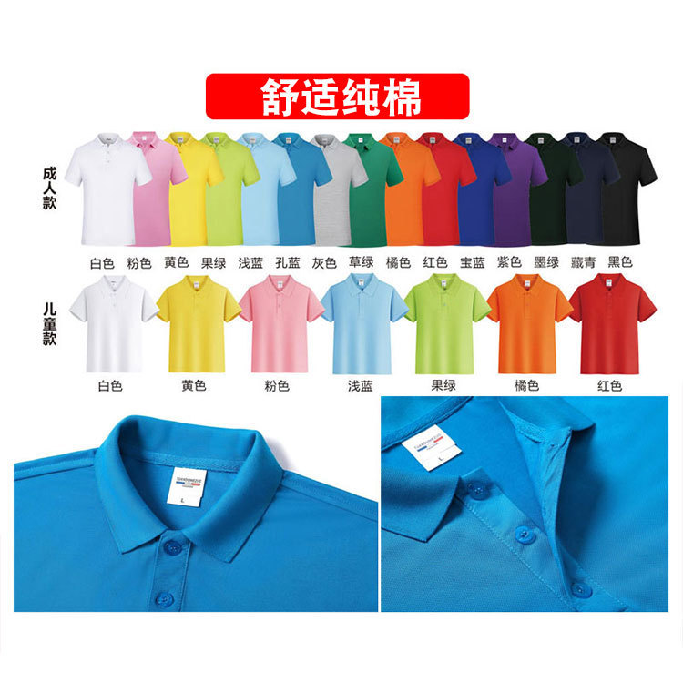 速乾性 tシャツカスタム純綿ラウンドネック半袖作業服ラペルポロシャツ作業服文化広告シャツ印刷 diy|undefined