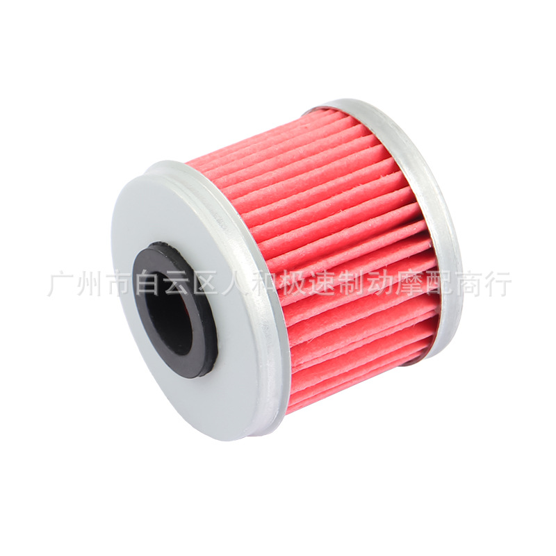 Suitable for Honda TRX450 CRF250 CRF450 motorcycle high-efficiency oil filter element