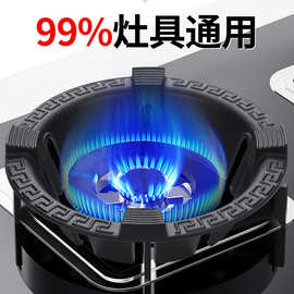 聚火罩防风罩铸铁 燃气灶支架 挡风圈  煤气灶支架聚火圈