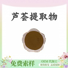�J�C��ȡ��10:1ˮ��ʳƷ��ԭ���J�C��șʳͬԴֲ����ȡ��ĩ�F؛