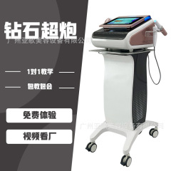 林マイAEAGOOダイヤモンド超砲顔面提拉抗衰双逆博士美容院器械メーカー直販