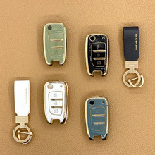 适用于现代钥匙套现代悦动车钥匙套tup钥匙包索塔纳汽车钥匙套