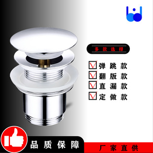 T1016�S�~��������ʽ�A�δ�ˮñ������ˮ������̨����ˮ G11/4
