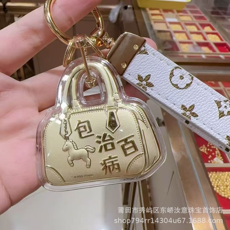 足金999好运福袋包治百病手机挂件含金20mg钥匙扣迷你耳机口红包|undefined